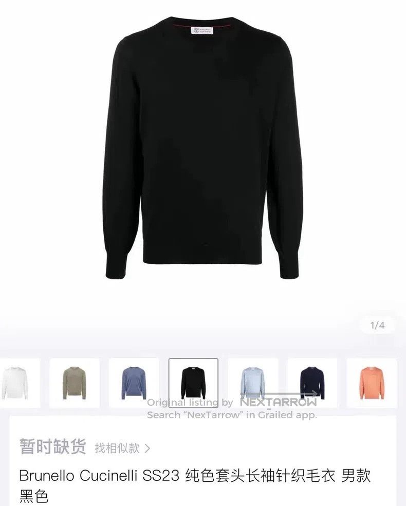 Brunello Cucinelli Brunello Cucinelli Cashmere sweater Size US L / EU 52-54 / 3 - 8 Thumbnail