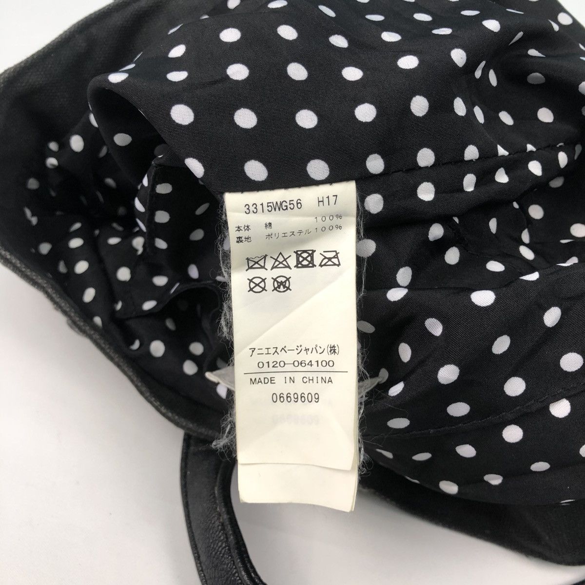 agnes b. AGNES B. TO BE STAR CANVAS TOTE BAG Size ONE SIZE - 12 Thumbnail