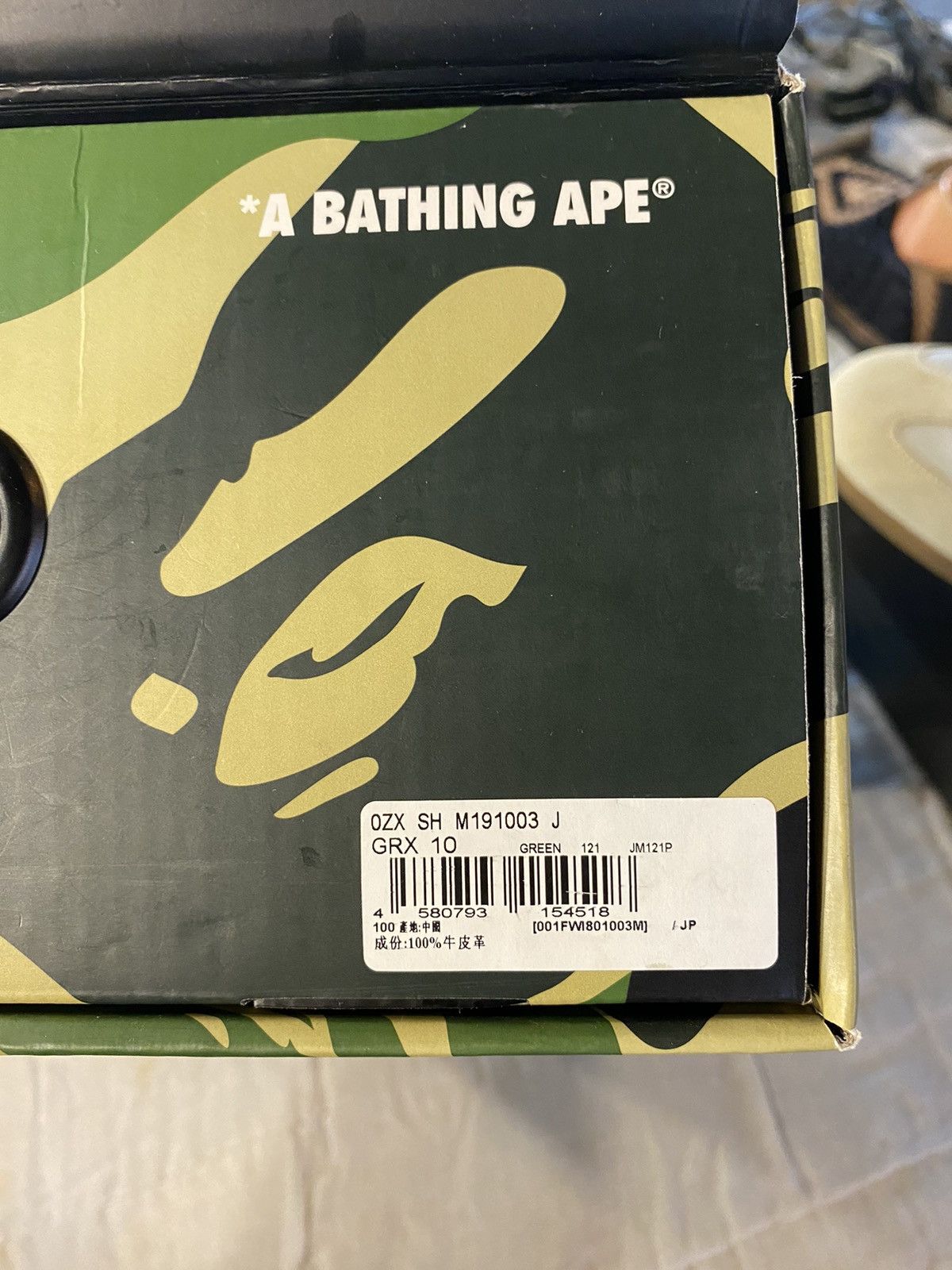 Bape BAPE ROAD STA #1 Size US 10 / EU 43 - 16 Thumbnail
