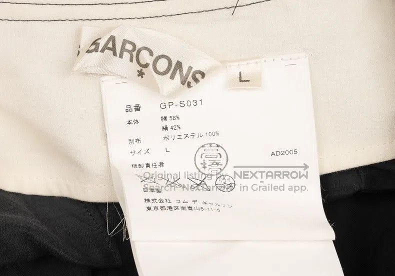 Comme des Garcons Comme Des Garcons size L Broken bride black vintage lace f Size 25" / US 0 / IT 36 - 9 Thumbnail