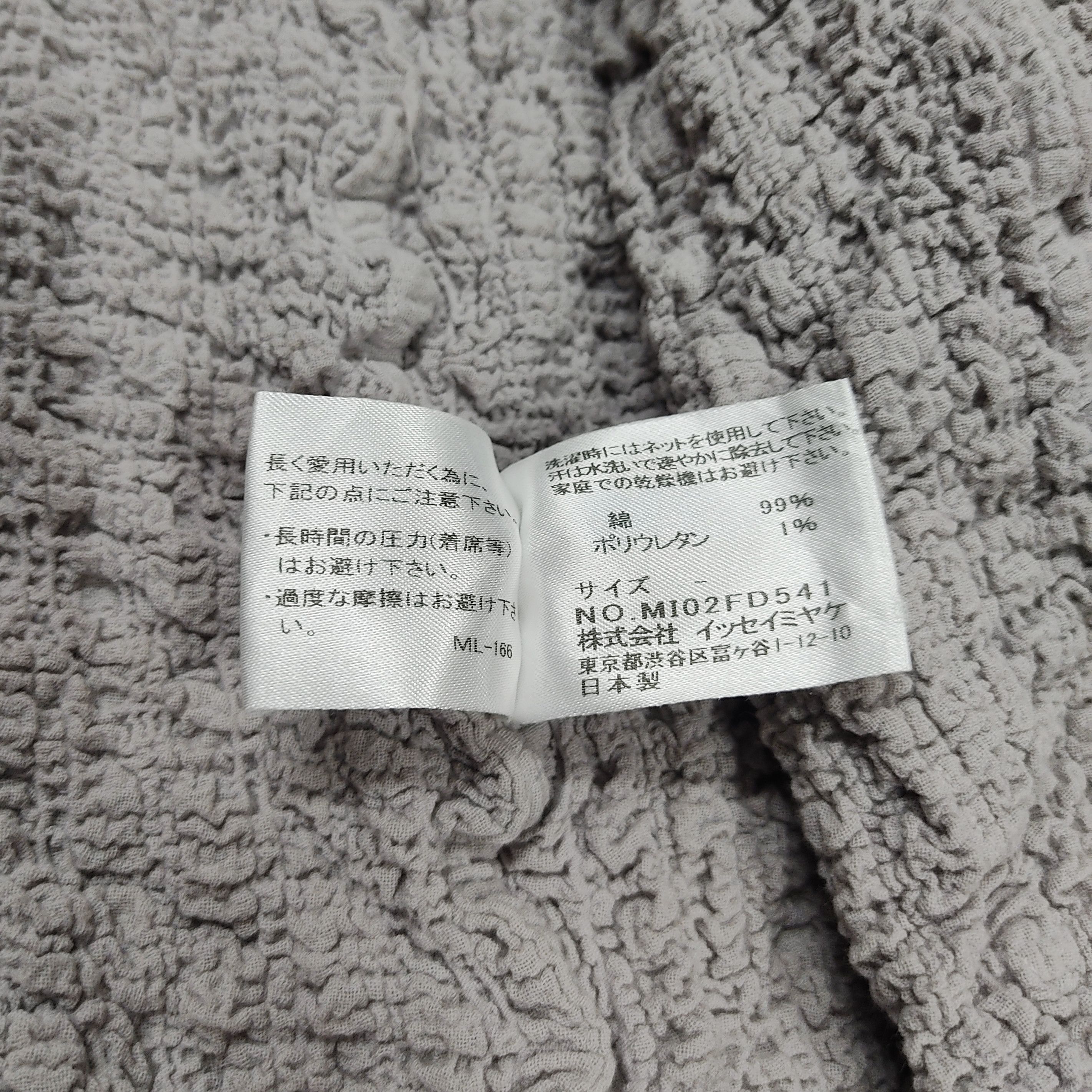 Issey Miyake × Pleats Please Issey Miyake ISSEY MIYAKE Me Cauliflower Pleated Stretch Cardigan Blazer Size S / US 4 / IT 40 - 18 Thumbnail