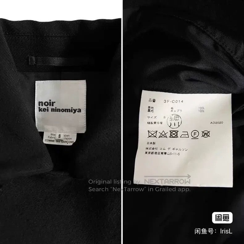 Comme des Garcons Comme Des Garcons Coat Jacket Size S / US 4 / IT 40 - 9 Thumbnail