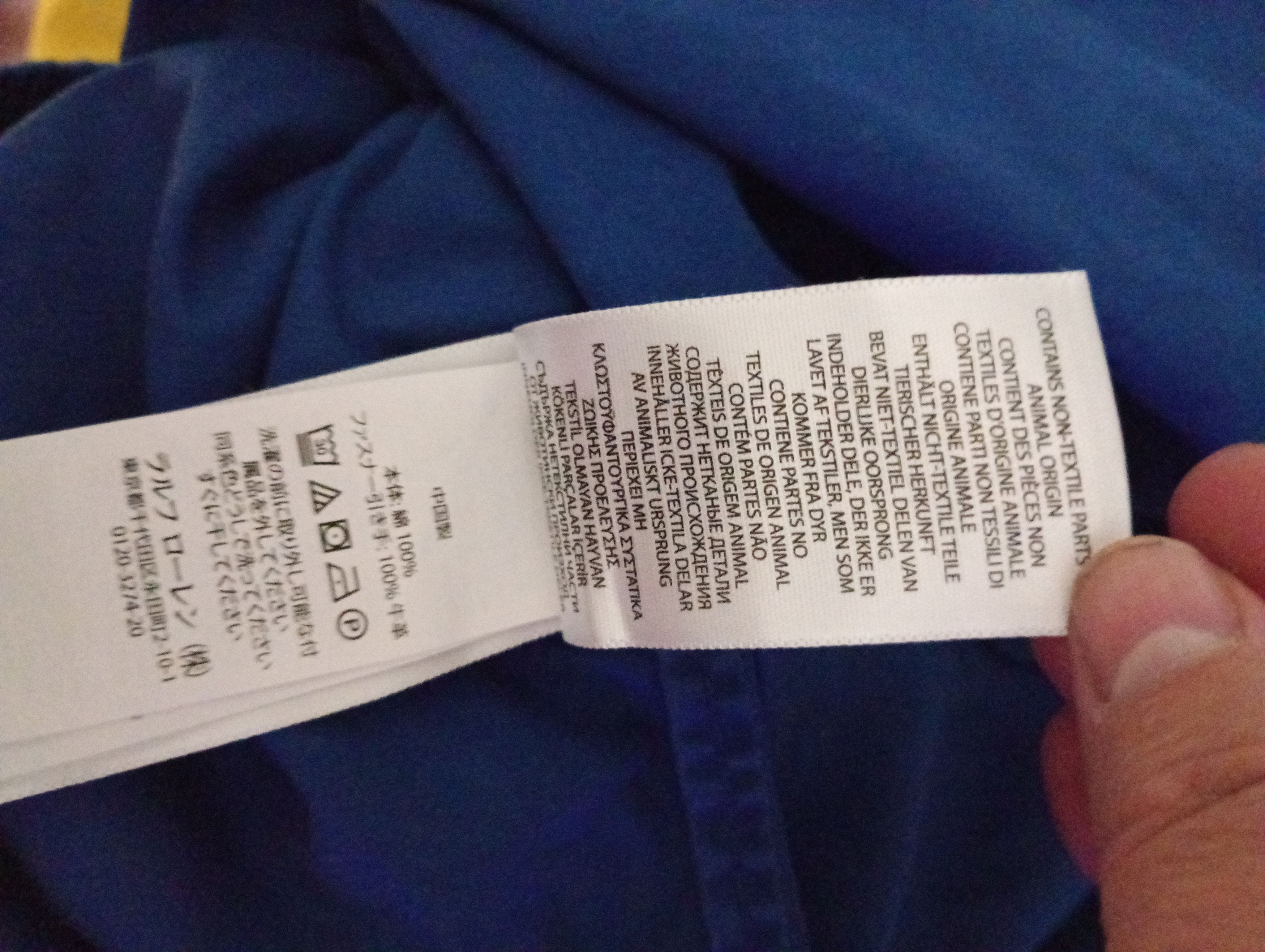 Polo Ralph Lauren Polo Ralph Lauren Bomber Jacket Size US XXL / EU 58 / 5 - 11 Thumbnail