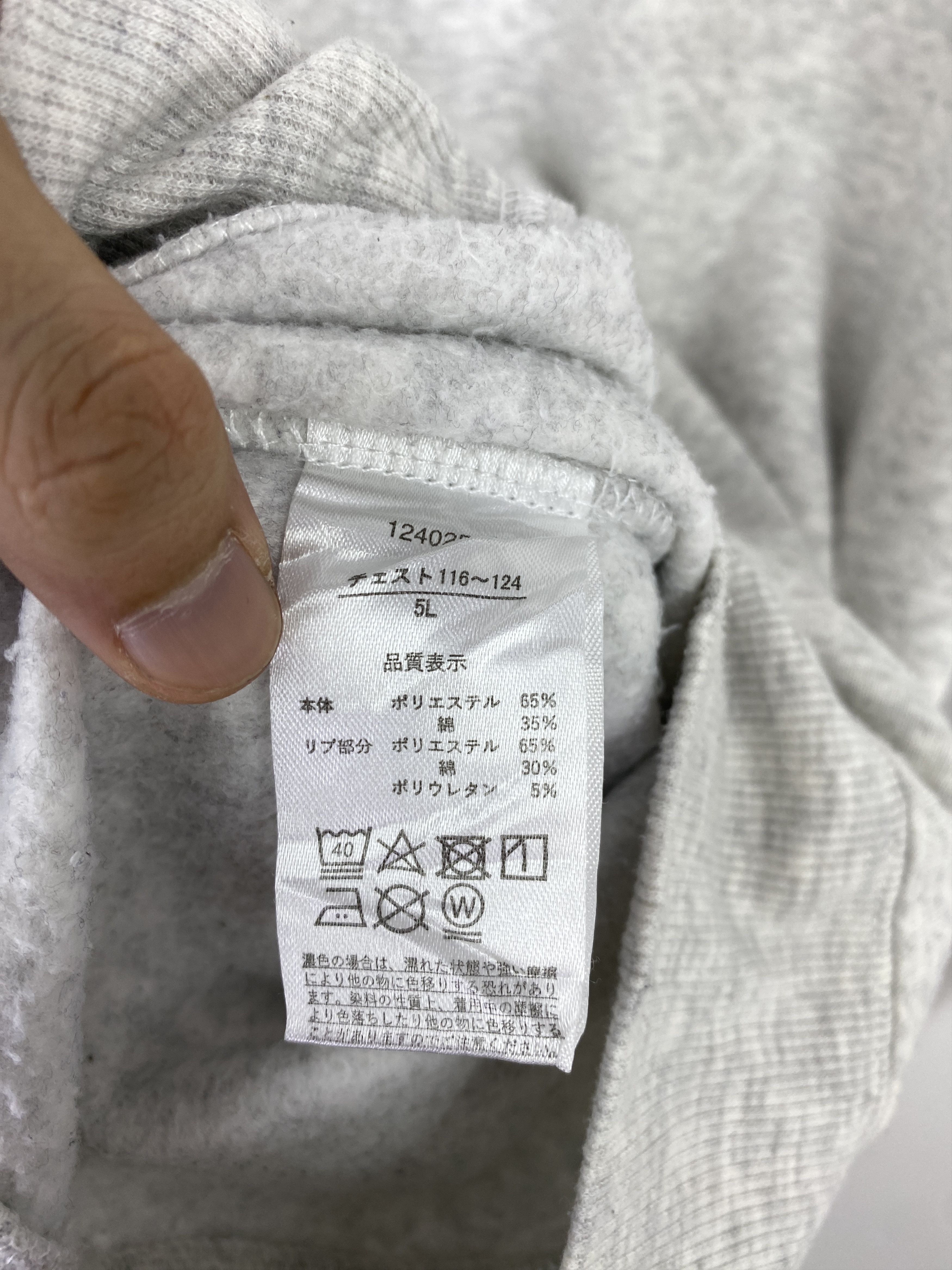 Peanuts Vintage Peanuts 75 Years Snoopy Sweatshirt Grey 5L BP0024 Size US XXL / EU 58 / 5 - 6 Thumbnail