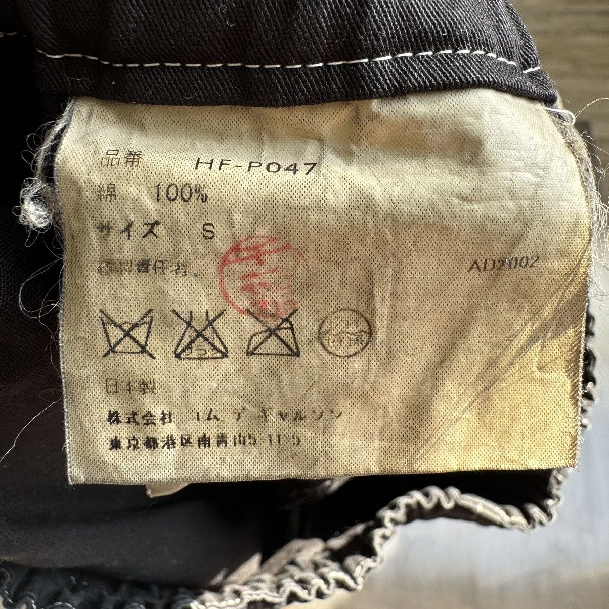 Comme des Garcons Comme des garçons vintage logo shorts black Size US 30 / EU 46 - 5 Thumbnail