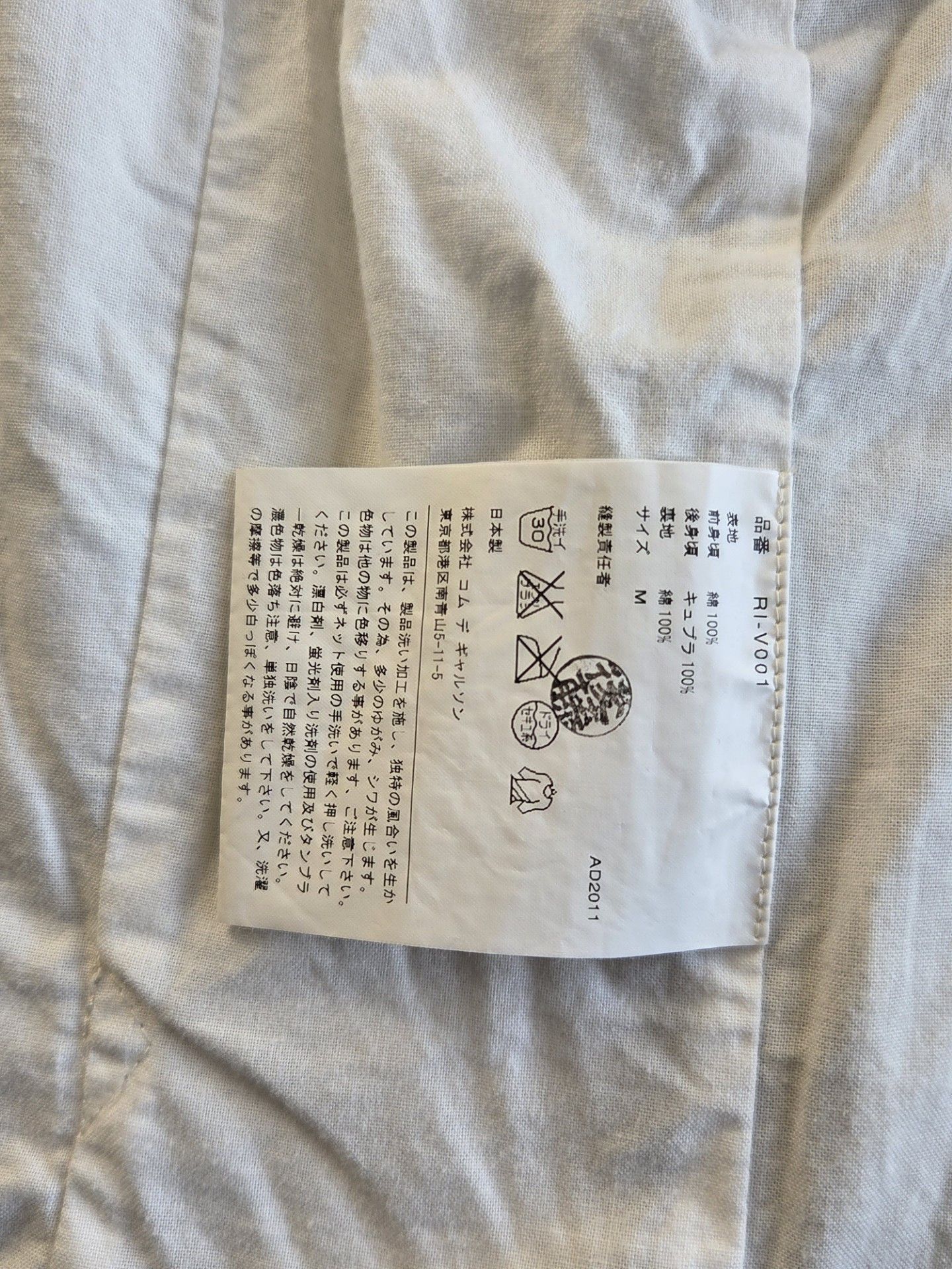 Comme des Garcons Comme des Garcons black waistcoat Size M / US 6-8 / IT 42-44 - 4 Thumbnail