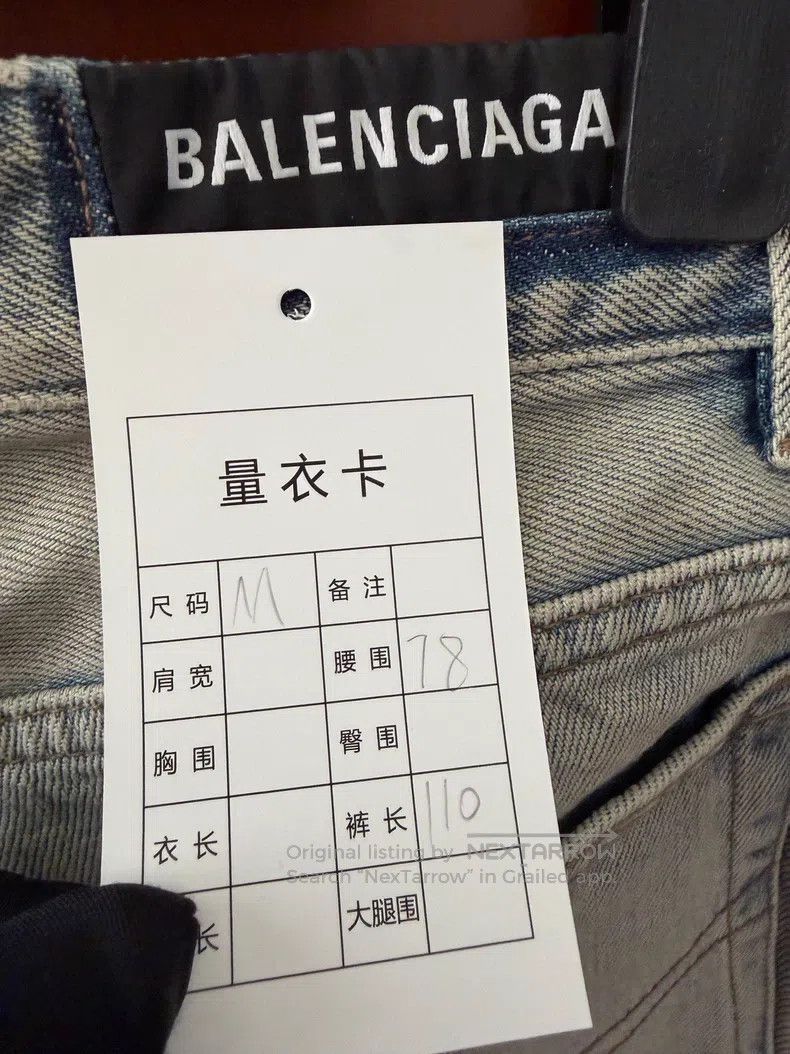 Balenciaga Balenciaga size M Distressed hem destroyed jeans Size US 27 - 3 Thumbnail