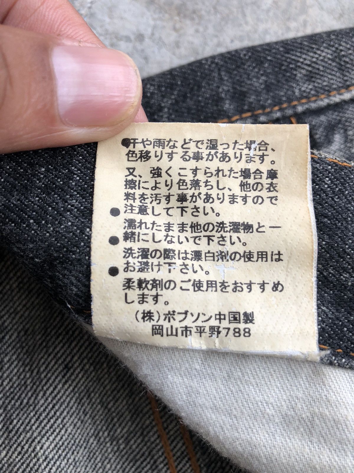 If Six Was Nine Japanese Bobson Flared Jeans Distressed Jeans Size US 30 / EU 46 - 20 Thumbnail