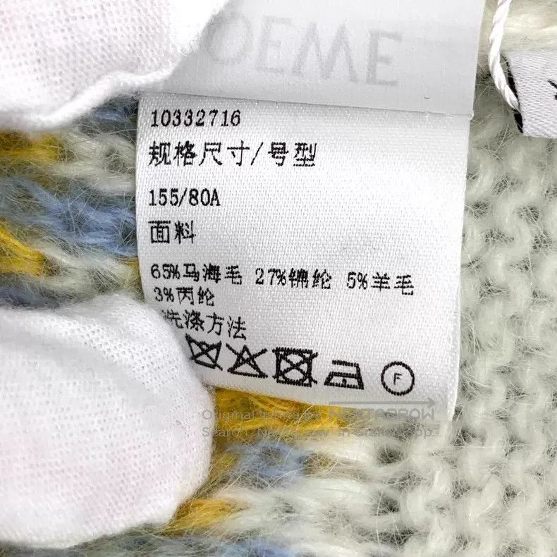 Loewe Loewe Color block logo pattern intarsia mohair knit cardig Size XS / US 0-2 / IT 36-38 - 7 Thumbnail