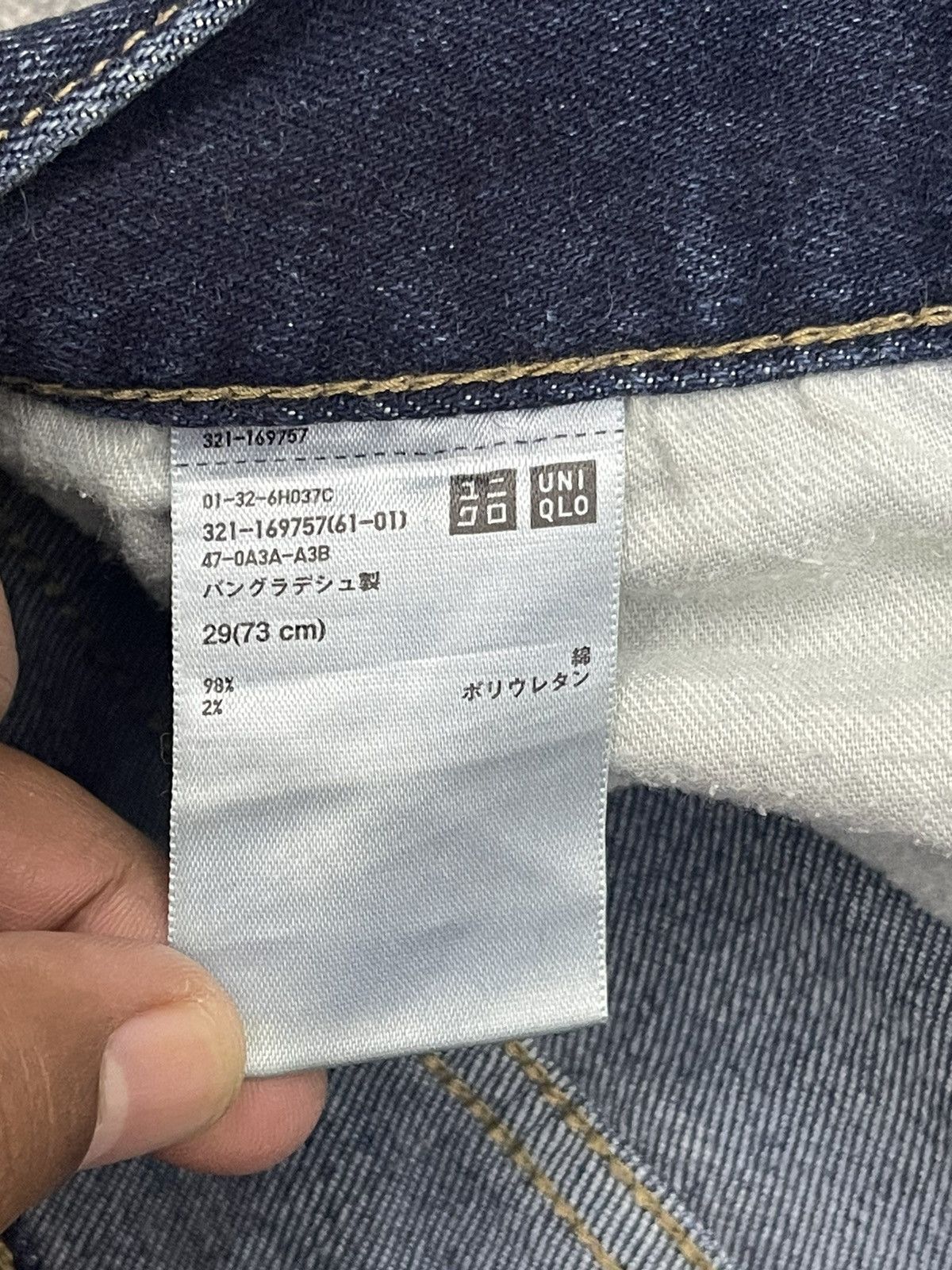 Uniqlo Uniqlo Slim Fit Selvedge Denim Size US 29 - 7 Thumbnail