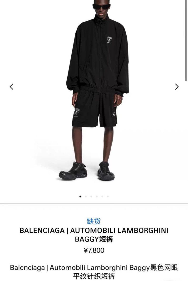 Balenciaga size XXS Shorts