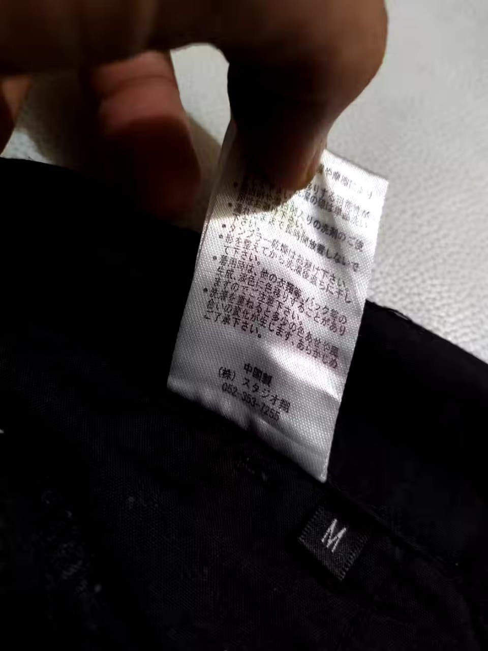 Japanese Brand BG- SHO Bondage Cargo Punk Pants Size US 29 - 9 Thumbnail