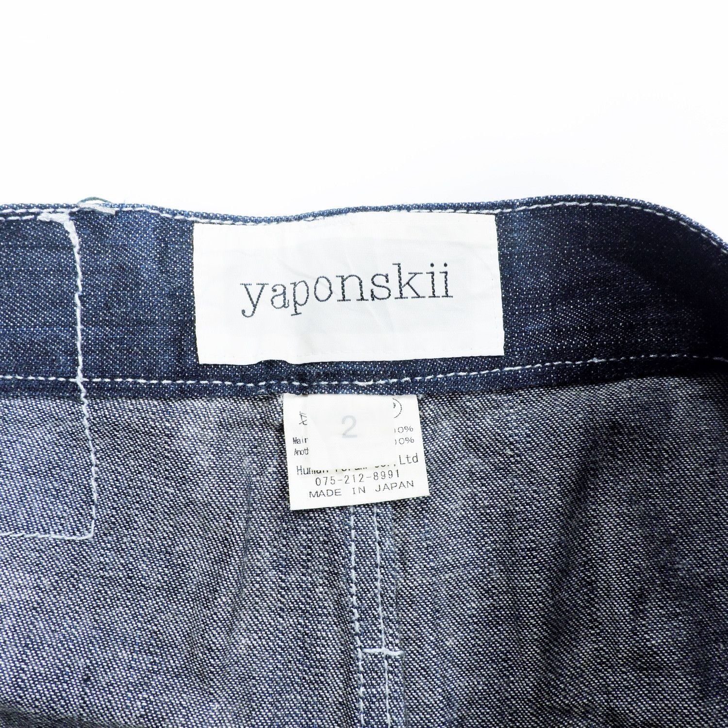 Yaponskii YAPONSKII DENIM LONG PANTS Size US 30 / EU 46 - 3 Thumbnail