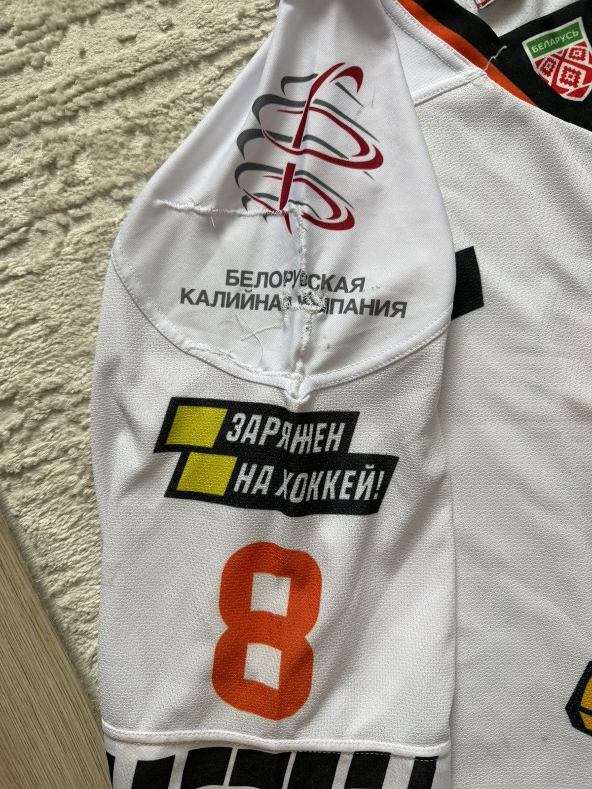 Other HC "Shakhtar" Soligorsk Belarus Size US XL / EU 56 / 4 - 6 Thumbnail
