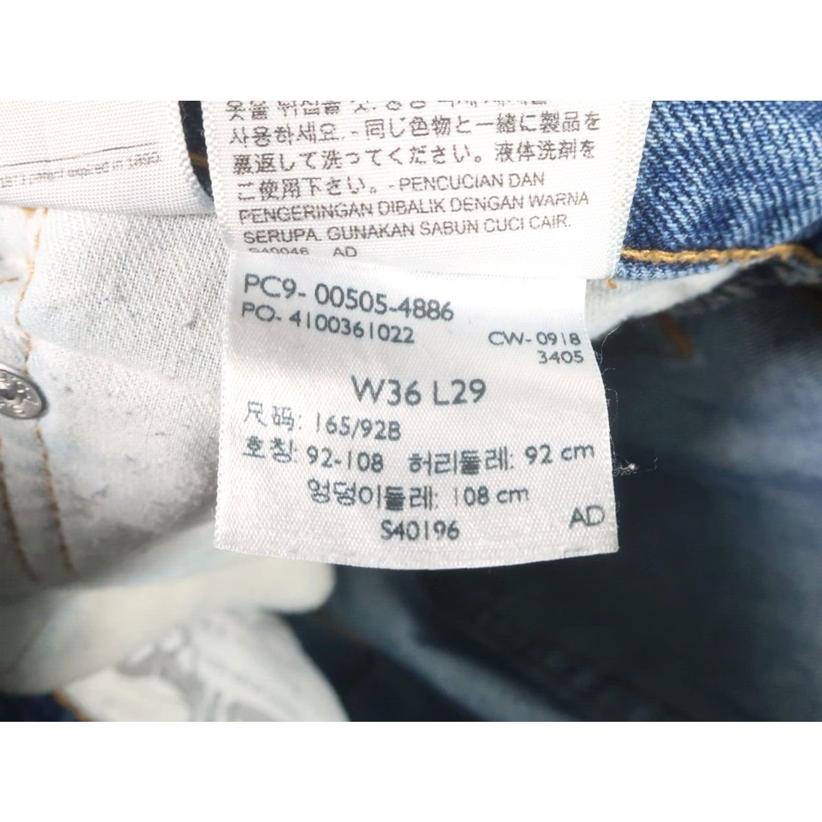 Levi's VINTAGE Levis 505 Jeans 38x29 Blue Denim Regular Fit Straight Leg Jeans Men's Size US 38 / EU 54 - 7 Thumbnail