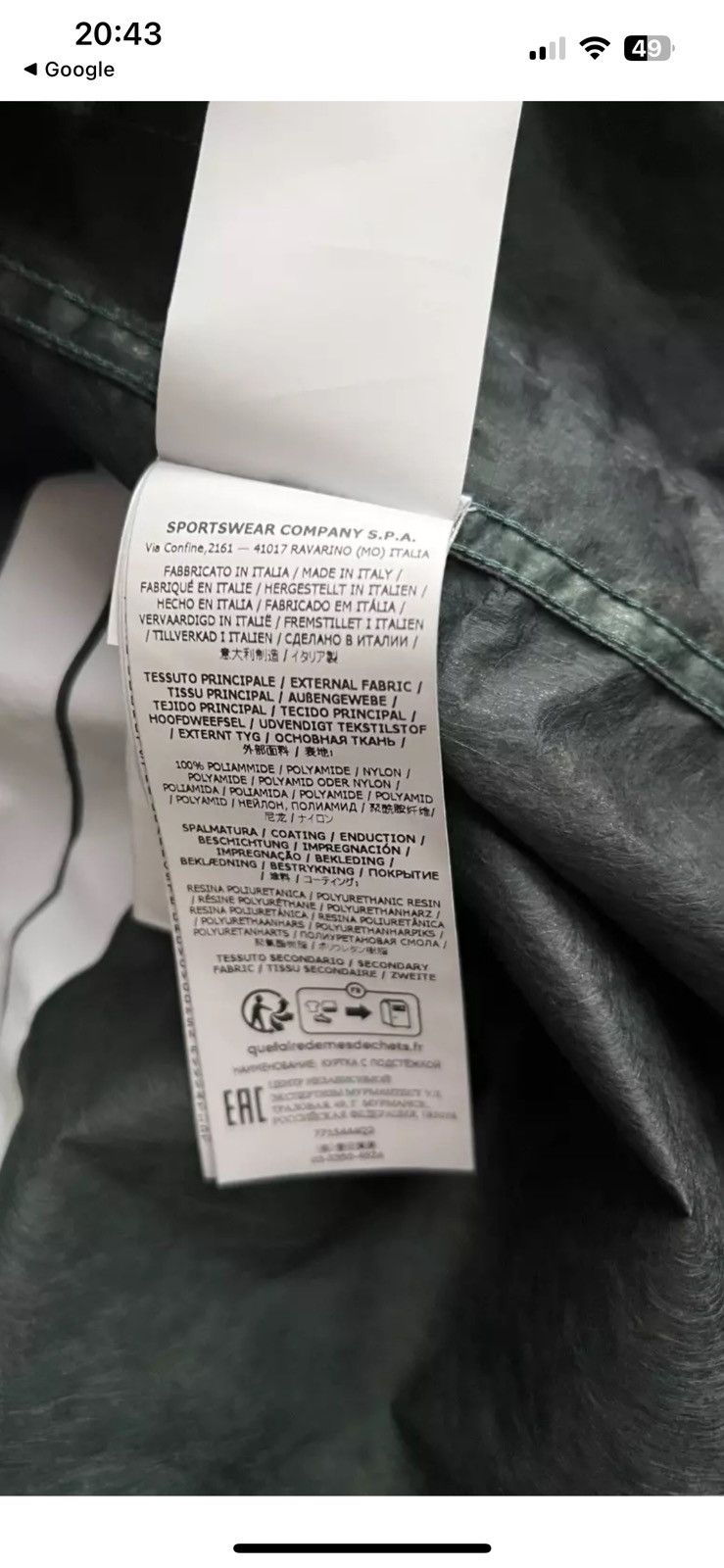 Stone Island Stone Island 40th Anniversary Jacket Size US M / EU 48-50 / 2 - 6 Thumbnail