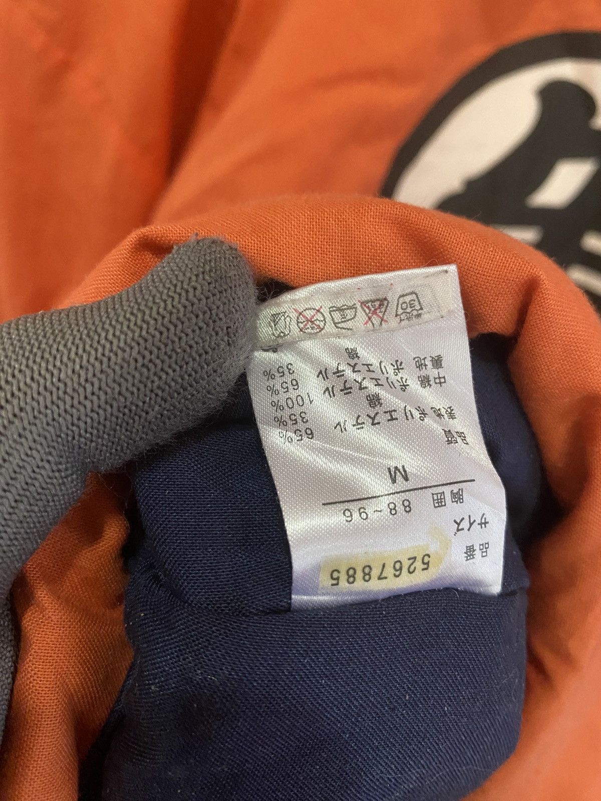 Other Vintage Dragon Ball Z Kimono Jacket Orange Japan Exclusive Size US M / EU 48-50 / 2 - 8 Thumbnail