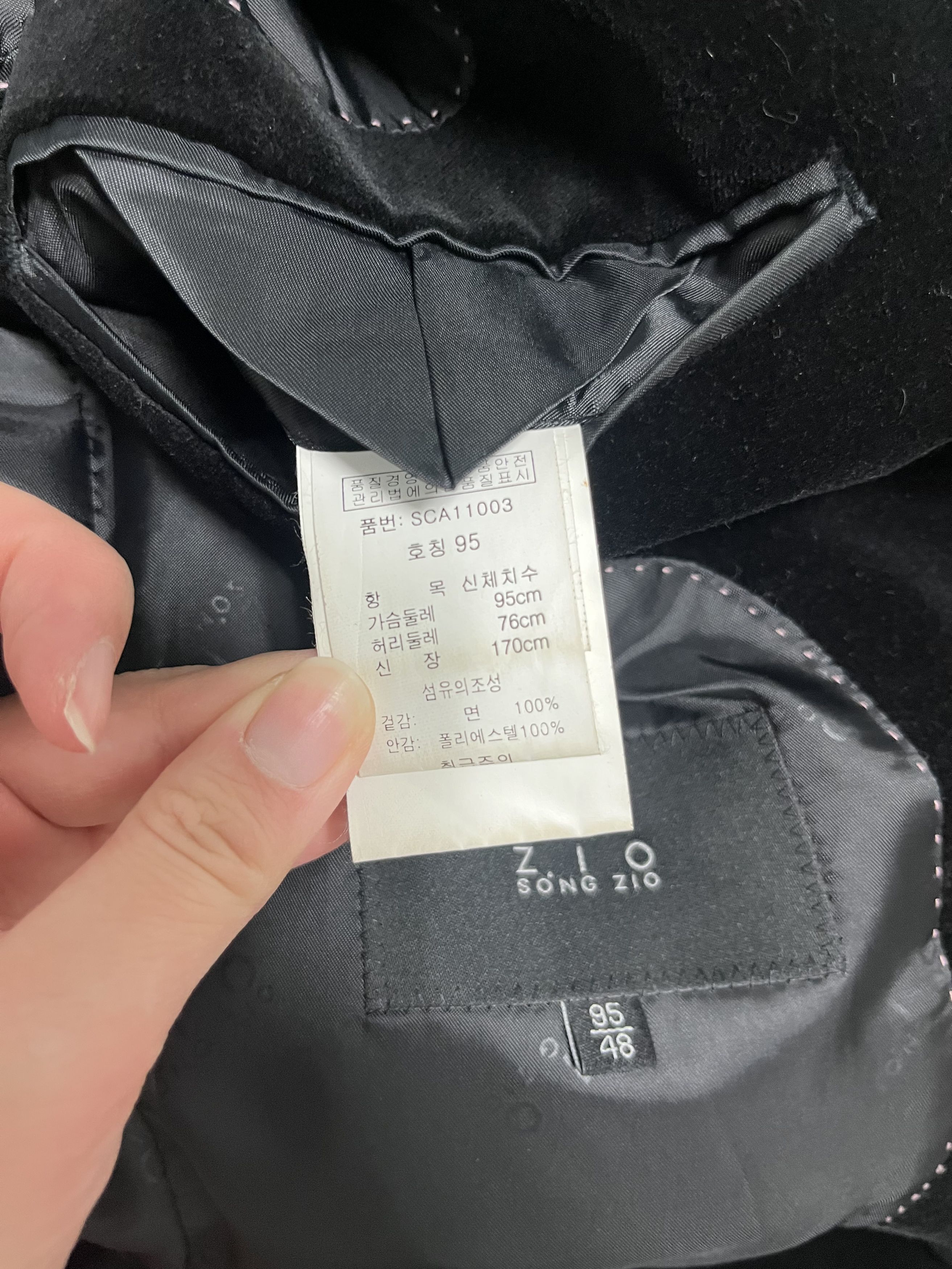 SONGZIO velvet suede black jacket Size 48R - 5 Thumbnail