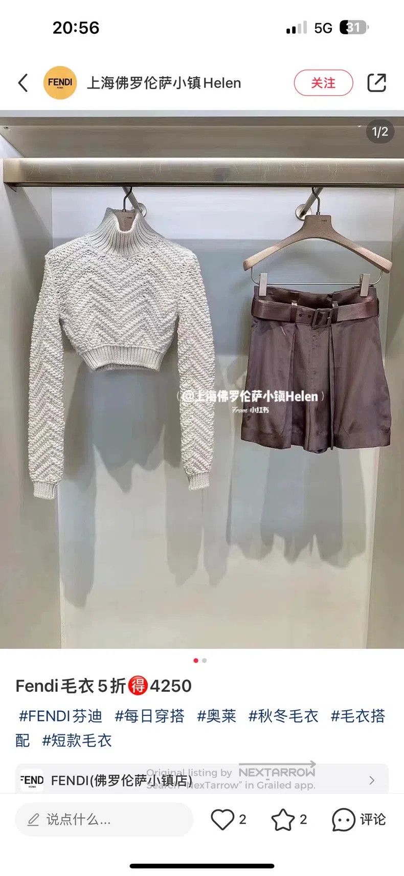 Fendi Fendi Short Sweater Size XS / US 0-2 / IT 36-38 - 6 Thumbnail