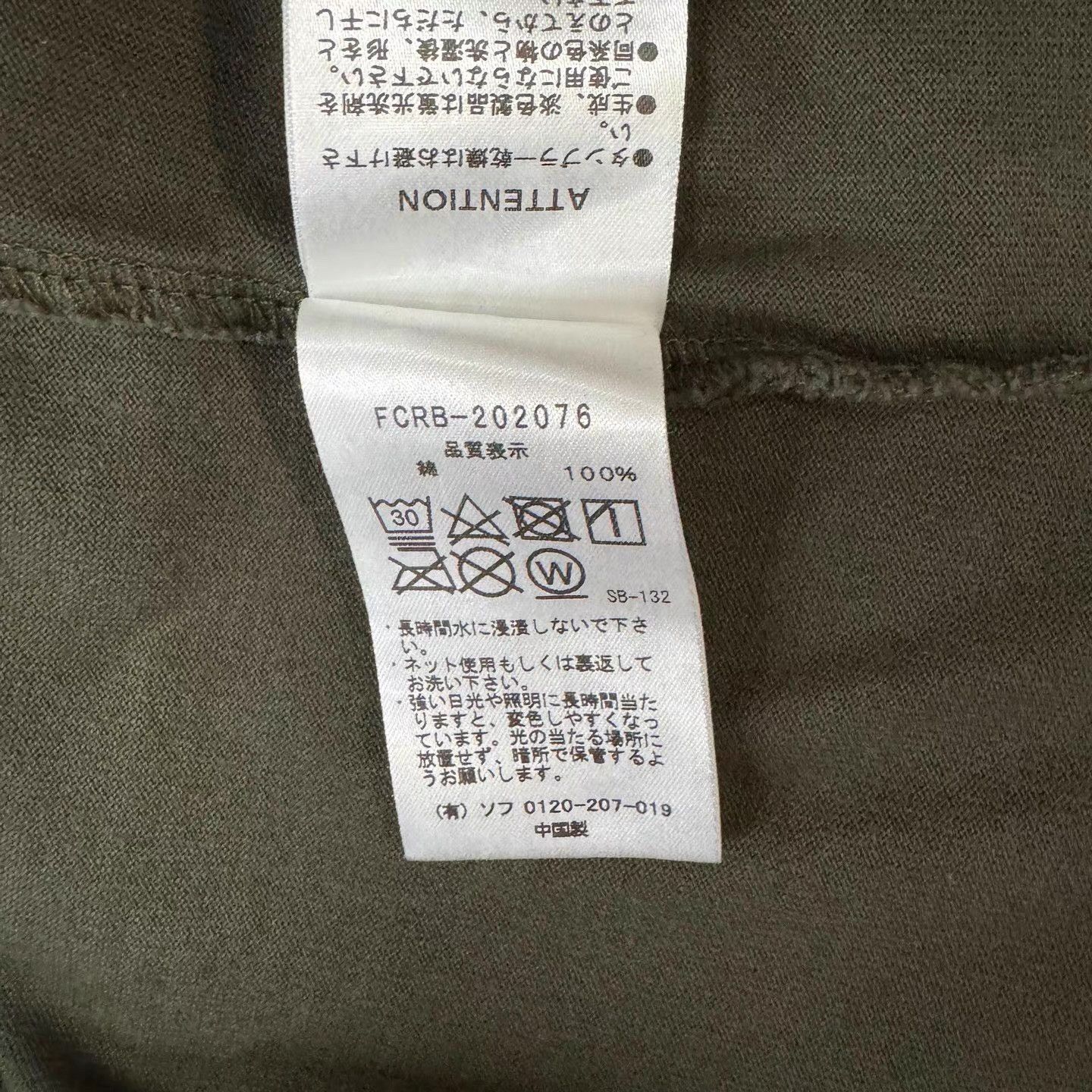 Bristol Studios Bristol Olive Green Printed Short Sleeve Q10 Size US M / EU 48-50 / 2 - 4 Thumbnail