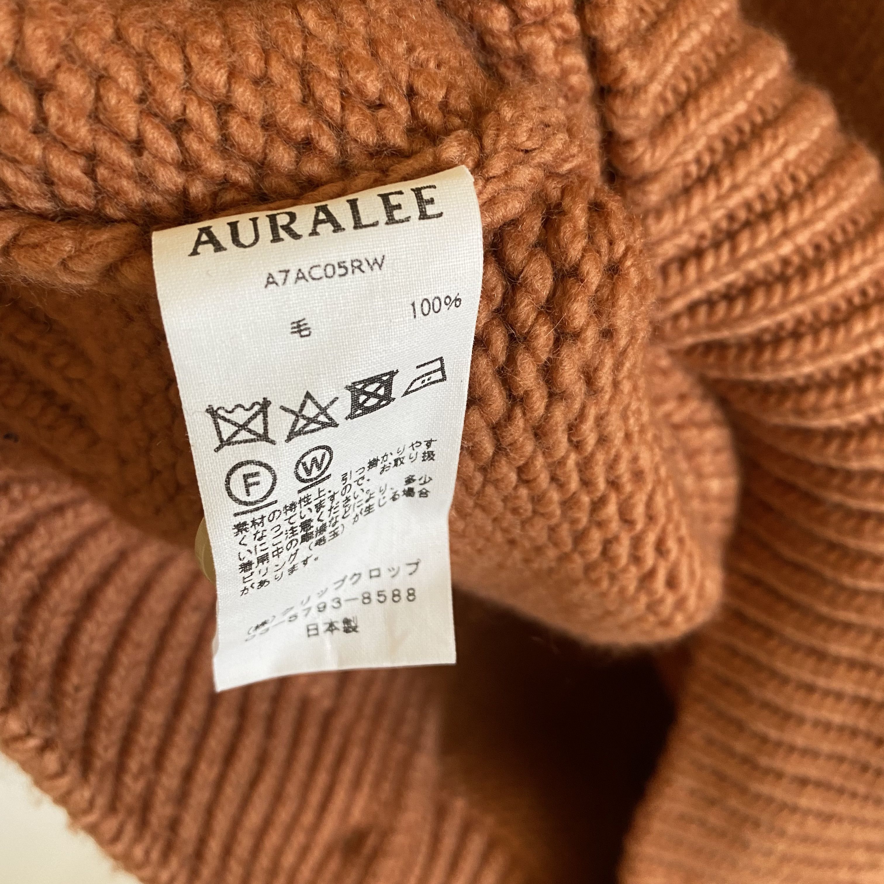 Auralee Auralee Knit Big Cardigan Size S / US 4 / IT 40 - 7 Thumbnail