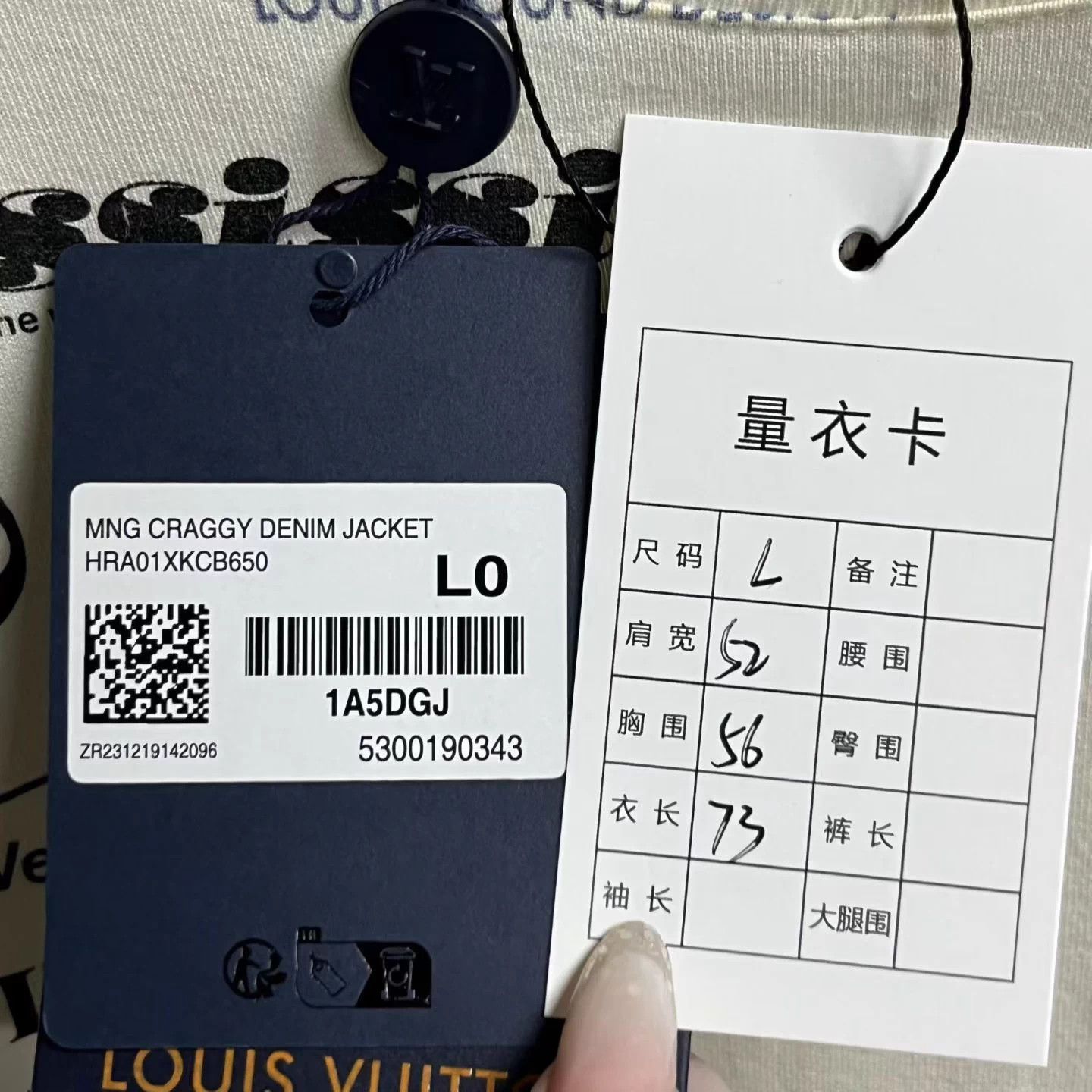 Louis Vuitton Louis Vuitton White Logo Print Short Sleeve T-shirt L Size US L / EU 52-54 / 3 - 5 Thumbnail