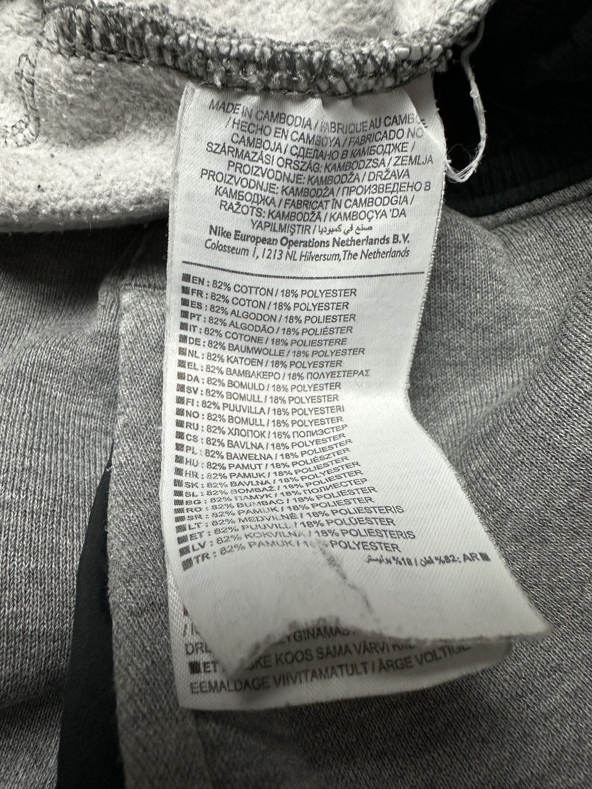 Nike Grey Nike AIR Cotton Fleece Suit Oversize Drill Track Suit Size US XL / EU 56 / 4 - 22 Thumbnail