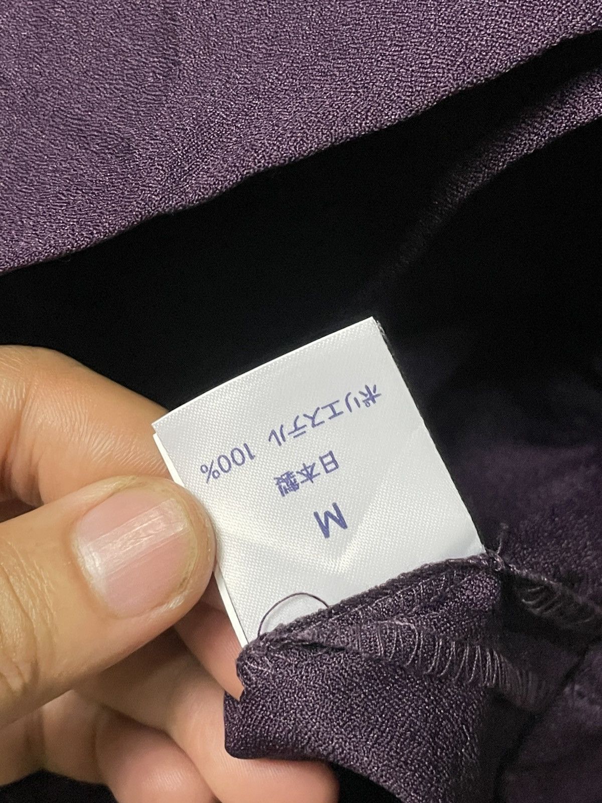 Japanese Brand × Vintage Japanese Brand Abstract Pattern Kimono (69) Size US M / EU 48-50 / 2 - 12 Thumbnail
