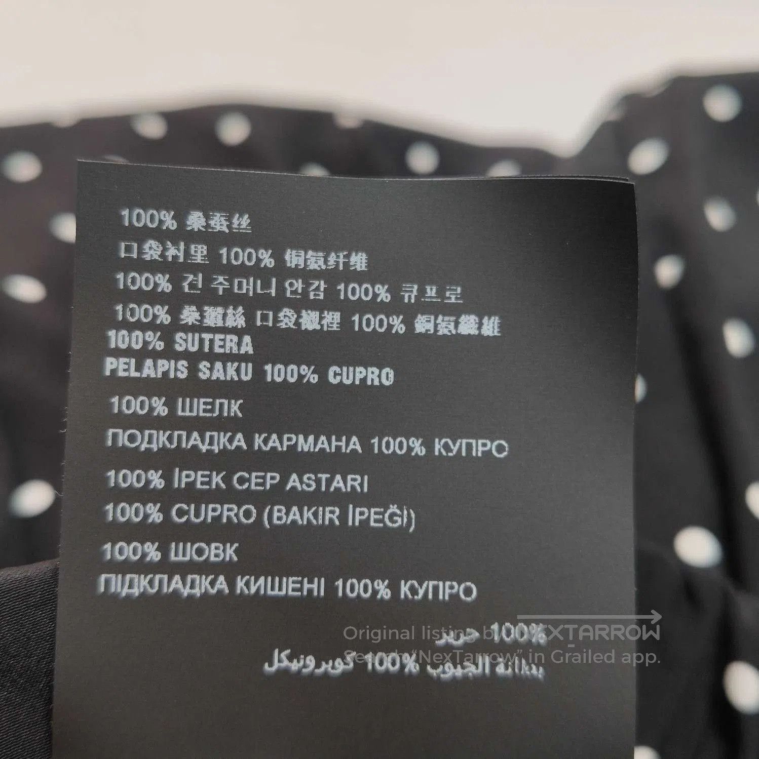 Prada Prada Polka Dot Silk Trousers in Black . Size 39" - 7 Thumbnail