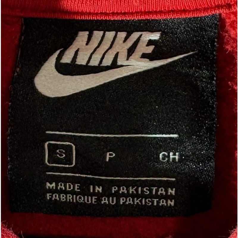 Nike Nike Center Logo Hoodie Size US S / EU 44-46 / 1 - 7 Thumbnail