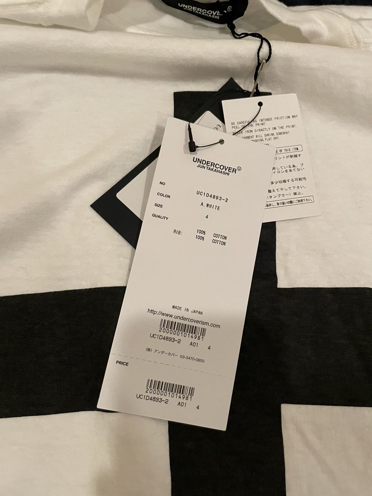Jun Takahashi Undercover Cross Tee | Size XL | Brand New Size US XL / EU 56 / 4 - 6 Thumbnail