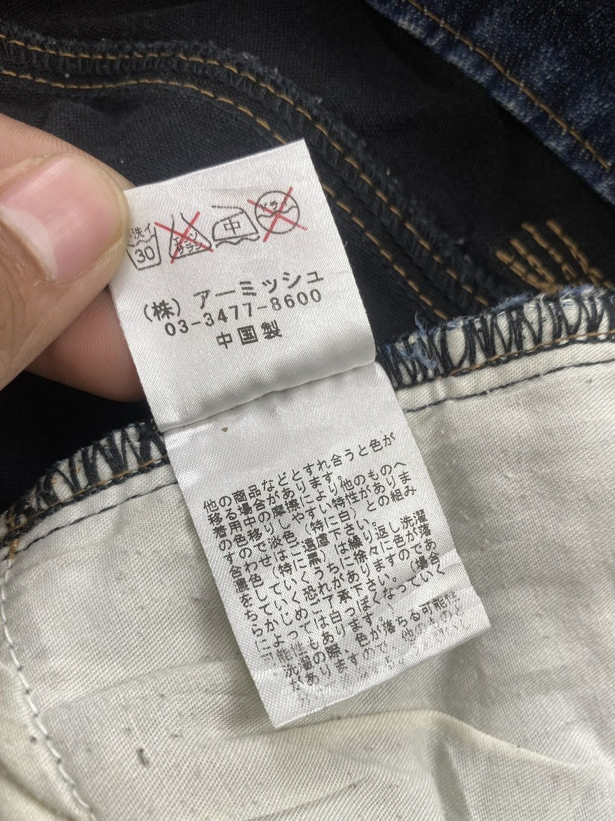 Japanese Brand 🇯🇵2000s Algonquins Distressed Punk Lgb Style Y2K Flared Jeans Size US 28 / EU 44 - 10 Thumbnail