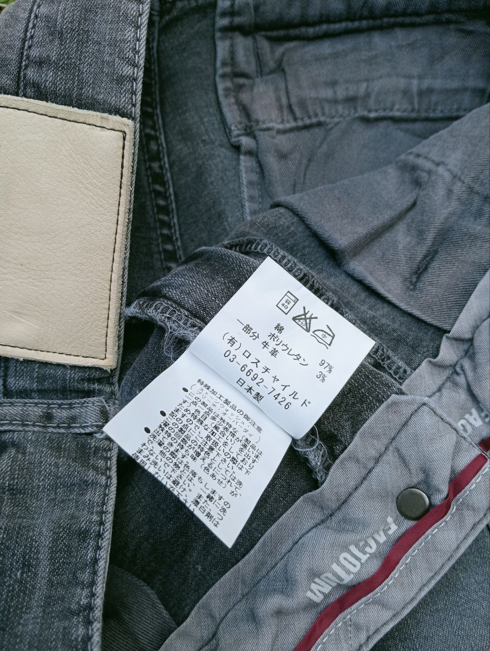 FACTOTUM JAPANESE FACTOTUM MULTIPOCKET CARGO JEANS PANTS Size US 31 - 10 Thumbnail