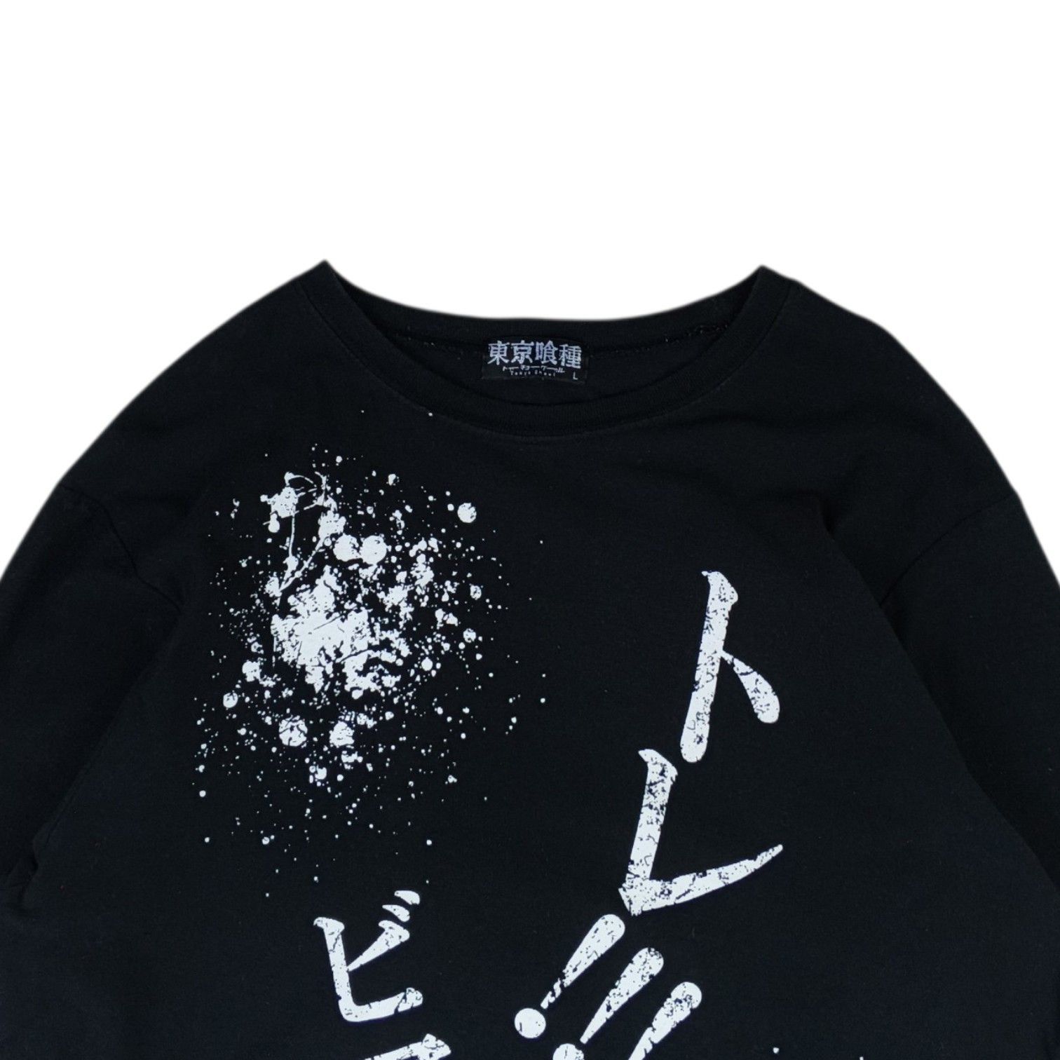Anime Y2K TOKYO GHOUL Japan Anime Manga Long Sleeve T-Shirt Size US S / EU 44-46 / 1 - 5 Thumbnail