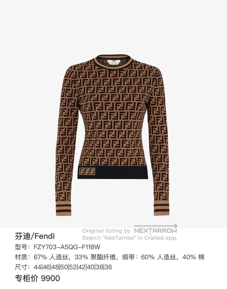 Fendi Fendi Double F Monogram All-Over Knit Top Size M / US 6-8 / IT 42-44 - 5 Thumbnail