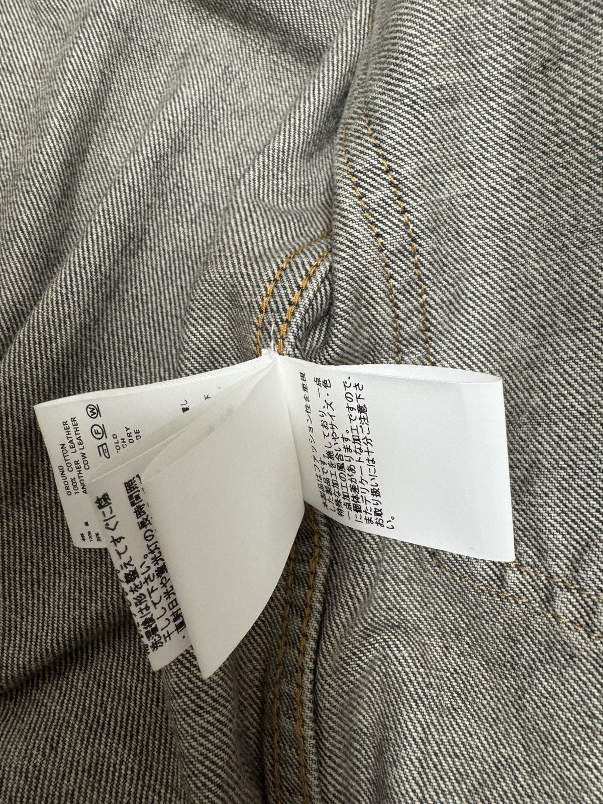 Other Sugarhill 24AW Molded Denim Jacket Size US S / EU 44-46 / 1 - 17 Thumbnail