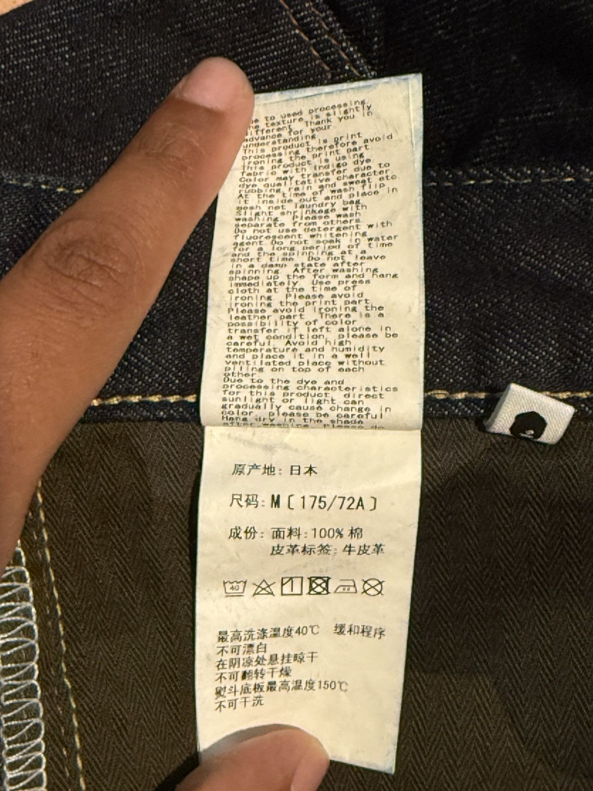 Bape × October's Very Own Medium Bape x OVO denim jeans Size US 30 / EU 46 - 16 Thumbnail
