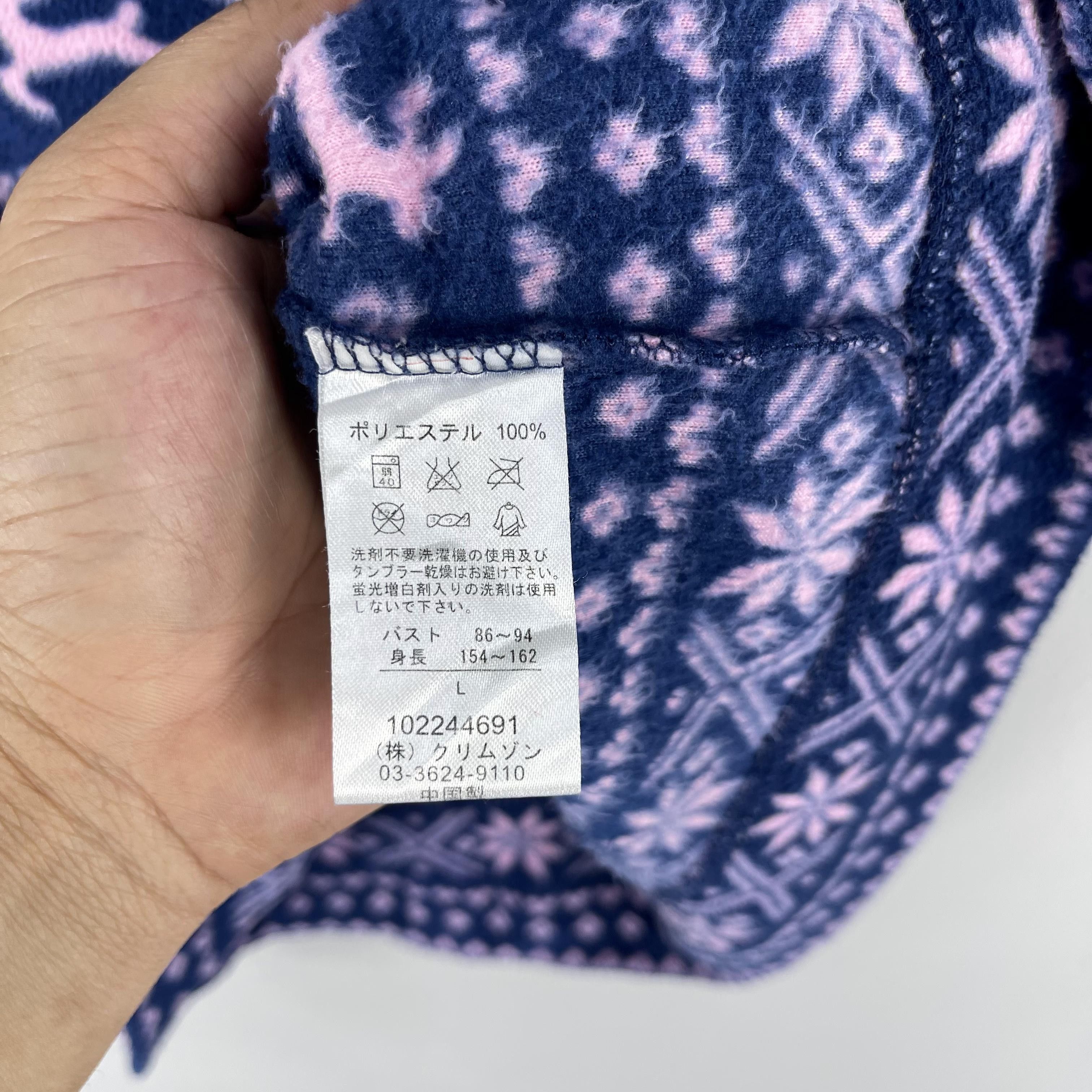 Vintage Vintage 90's PIKO Surf Abstract Native Printed Fleece Hoodie Size S / US 4 / IT 40 - 5 Thumbnail