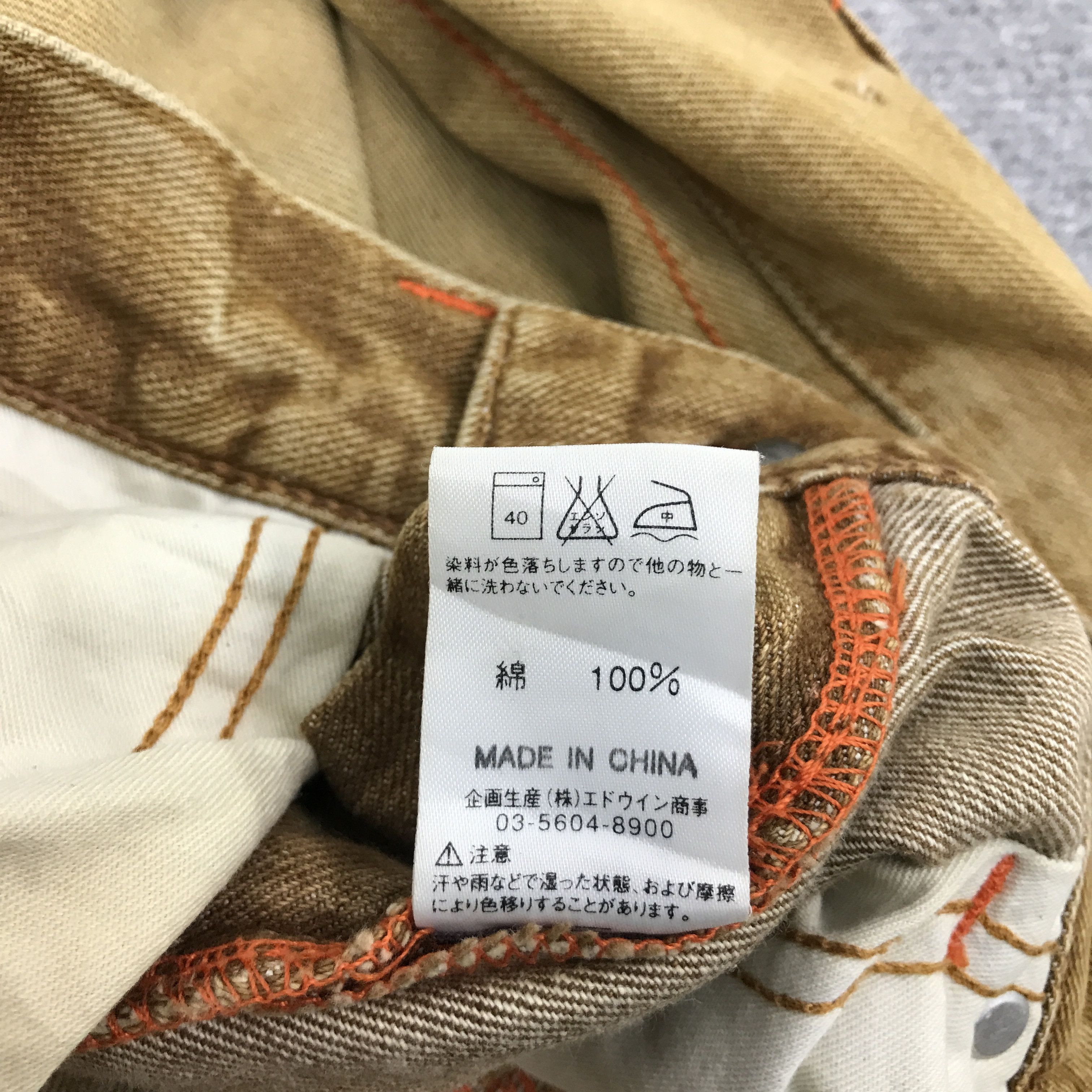 Edwin × Japanese Brand FLARE EDWIN JAPAN IF SIX WAS NINA STYLE BOOTCUT PANTS Size US 30 / EU 46 - 15 Thumbnail