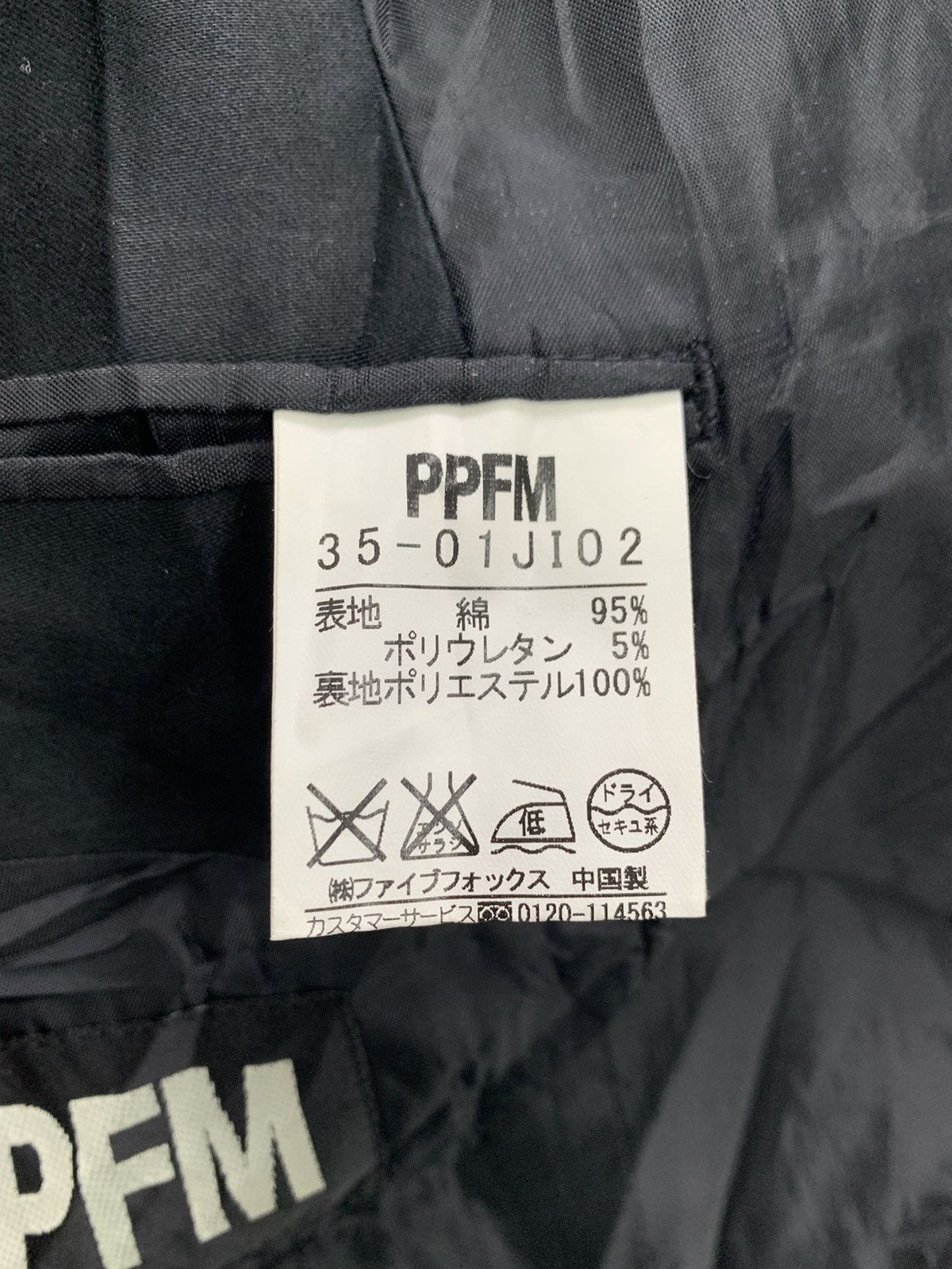 PPFM PPFM Coat Suit Style Size US M / EU 48-50 / 2 - 12 Thumbnail