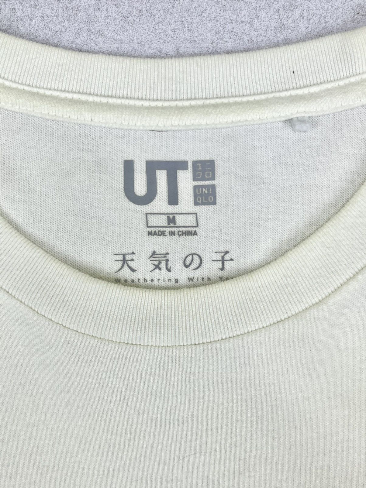 Anime Anime Weathering With You Tee Size US M / EU 48-50 / 2 - 5 Thumbnail