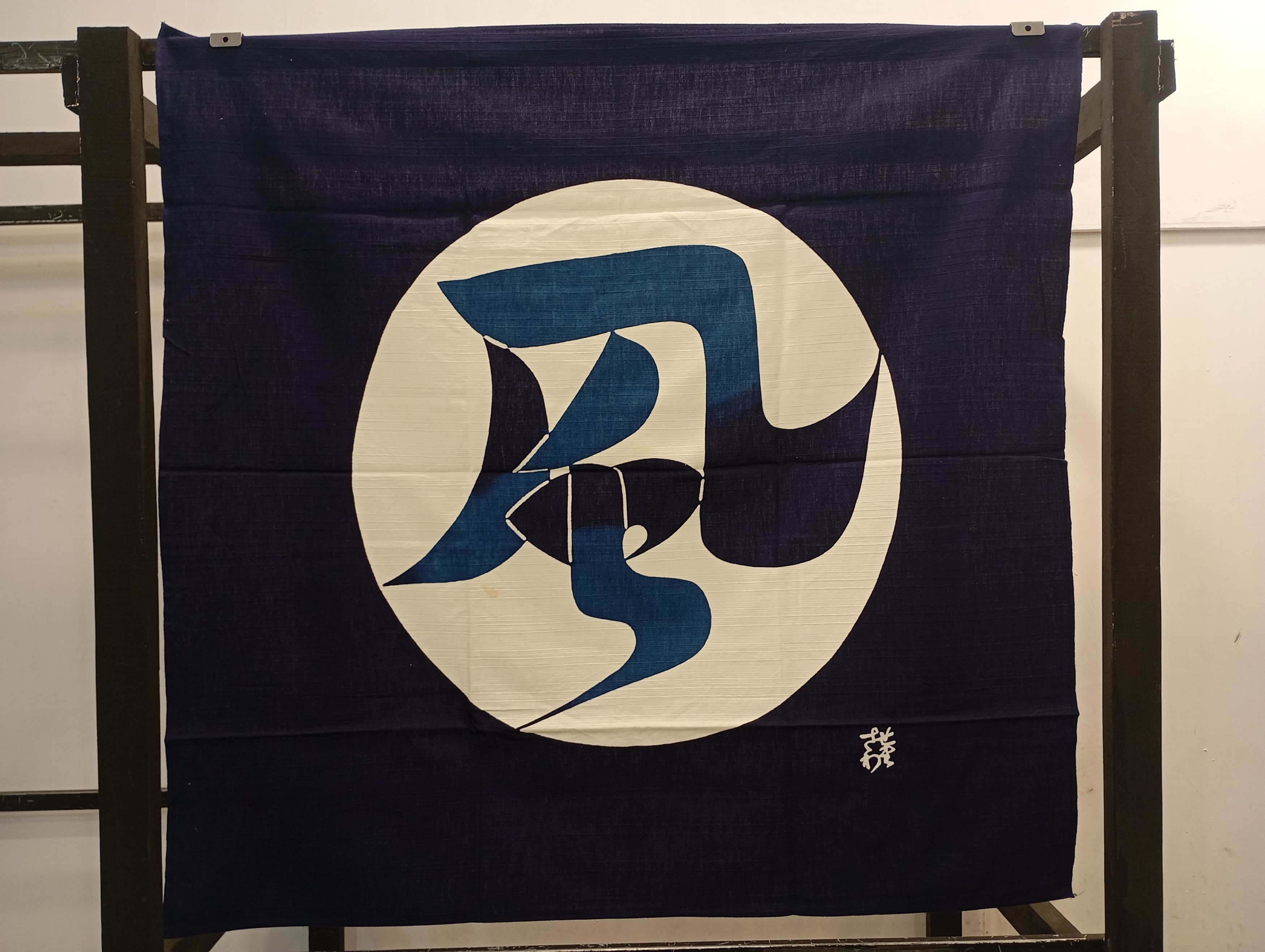 Japanese Brand Japanese Tablecloth Home Deco Japan Cotton Size ONE SIZE - 1 Thumbnail