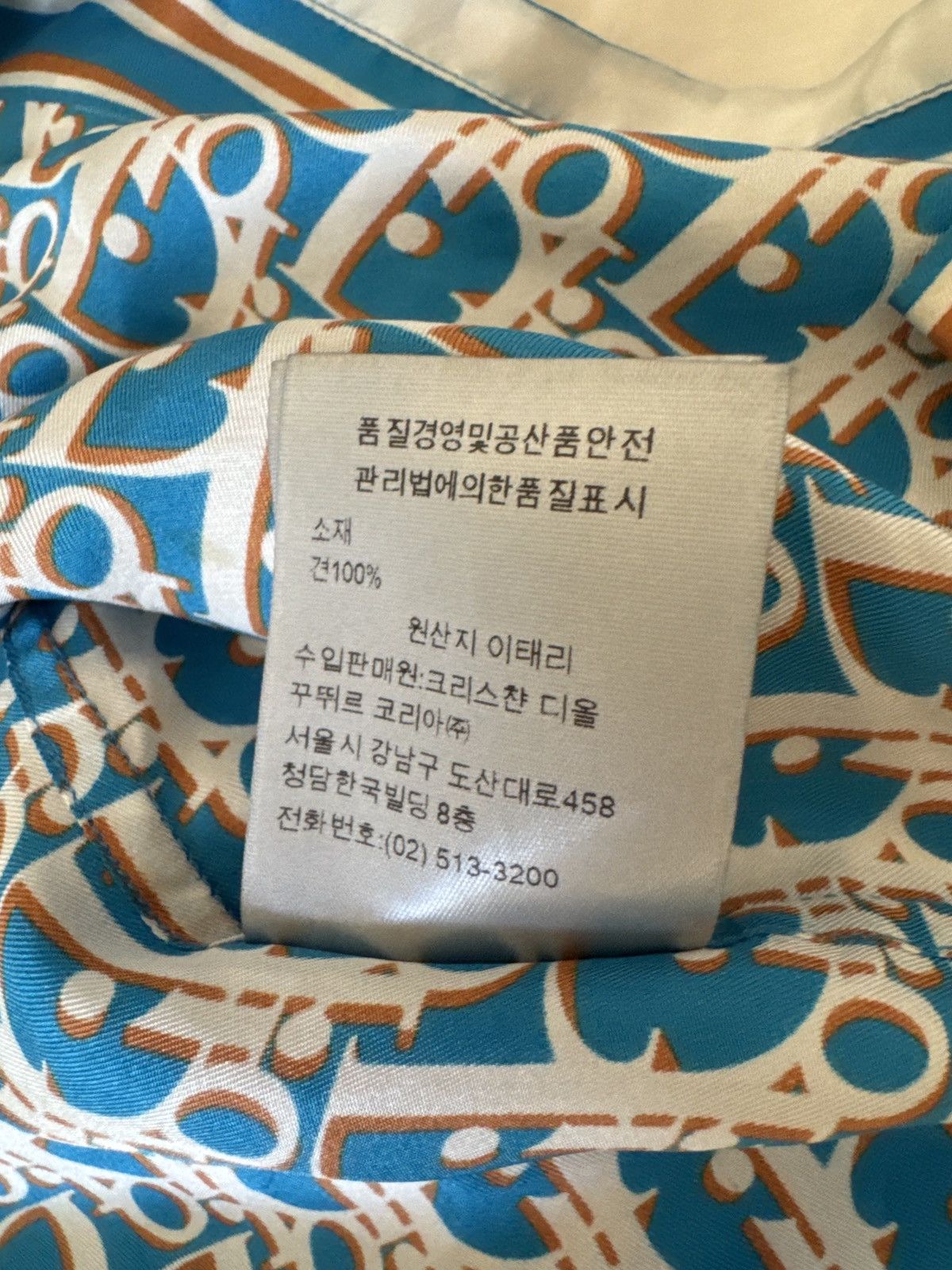 Dior DIOR OBLIQUE SILK SHIRT BLUE Size US L / EU 52-54 / 3 - 5 Thumbnail