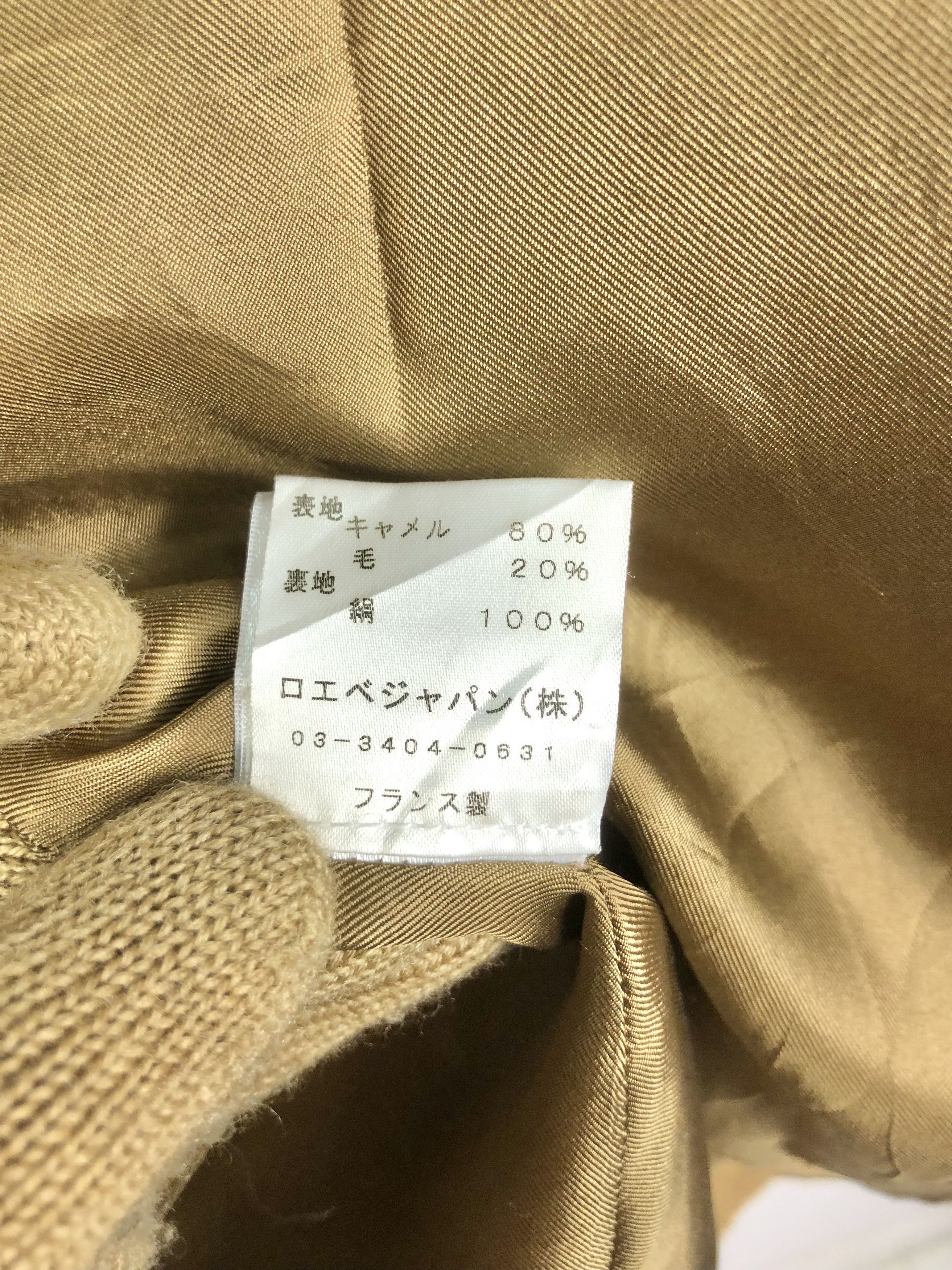 Loewe Rare Loewe Madrid Wool Button Jacket Made in France Size US S / EU 44-46 / 1 - 16 Thumbnail