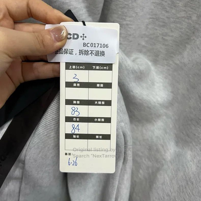 Balenciaga Balenciaga Grey Printed Logo Zip-Up Hoodie Size US L / EU 52-54 / 3 - 6 Thumbnail
