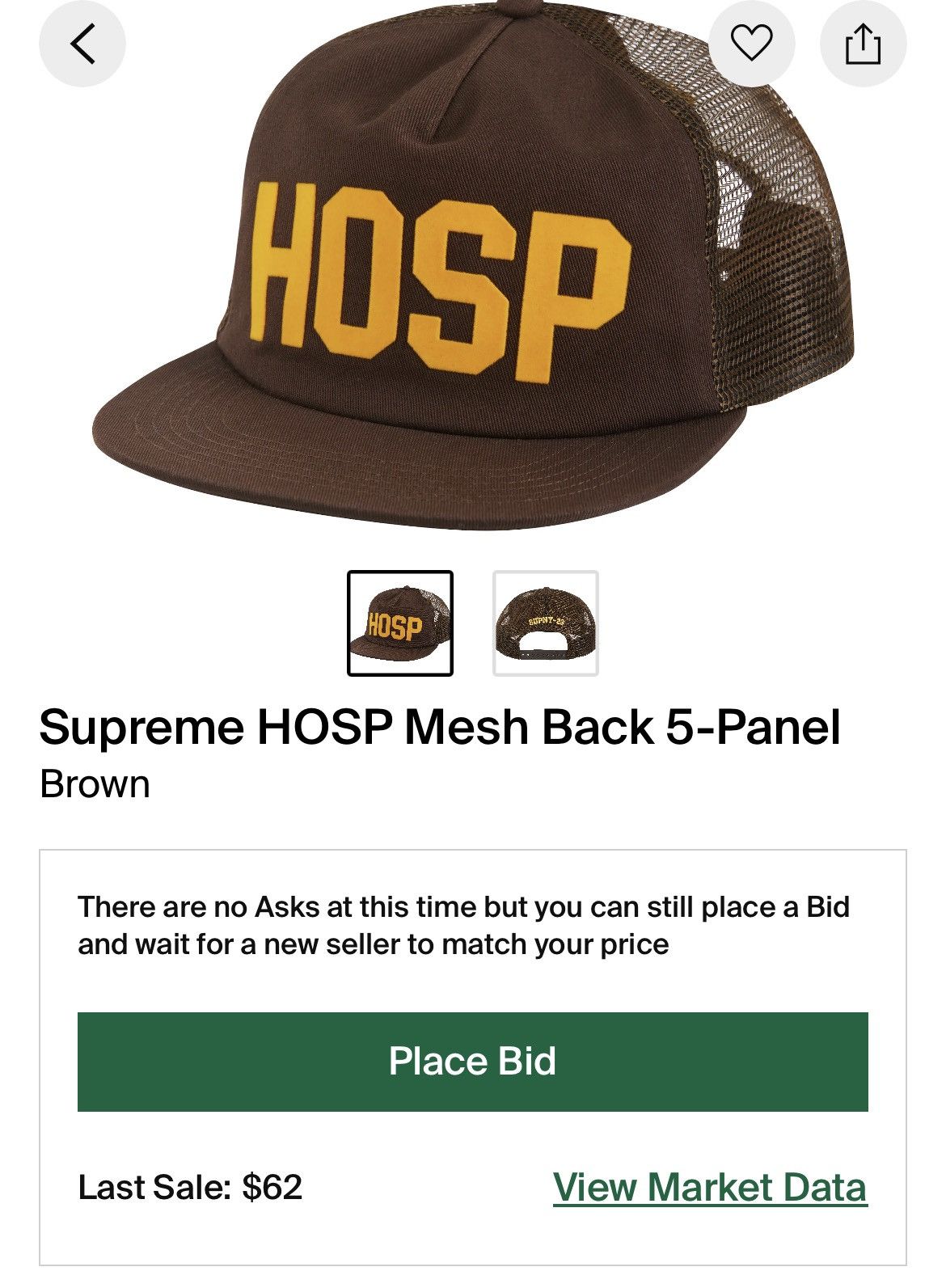 Supreme Supreme HOSP Mesh Back 5-Panel Brown Size ONE SIZE - 5 Thumbnail