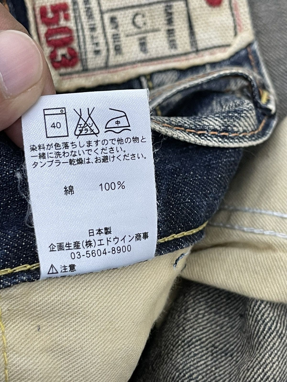 Edwin Flare Jeans Edwin Japan Faded Distress Boot Cut 6🟦8 Size US 31 - 22 Thumbnail