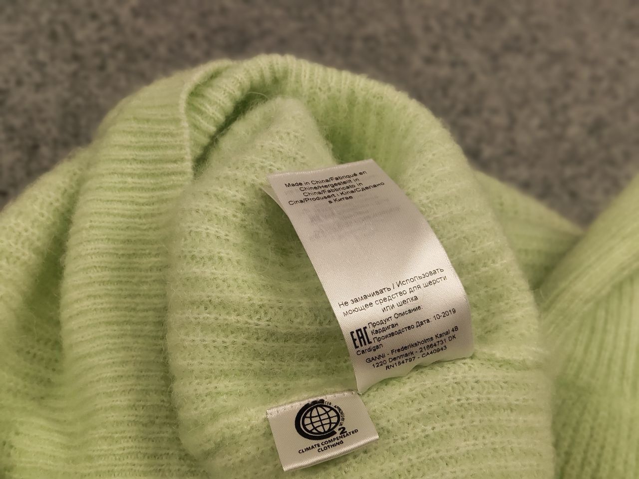 Ganni Ganni Design Alpaca Wool Blend Green Light Pulover Sweater Size M / US 6-8 / IT 42-44 - 18 Thumbnail