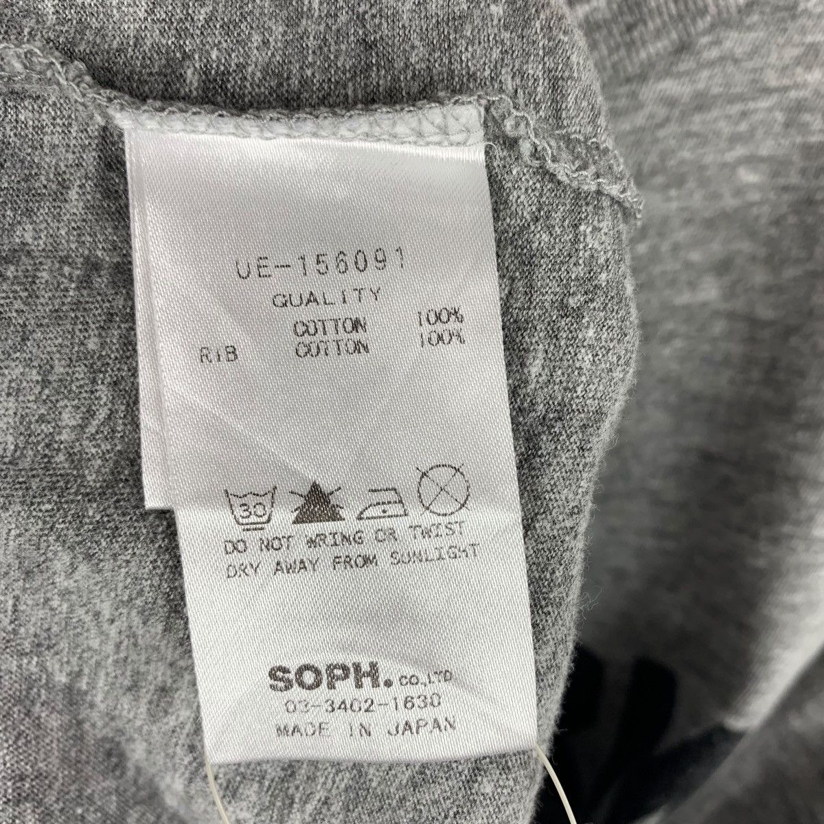 Japanese Brand × Sophnet. SOPHNET Uniform experiment spellout printed tee Size US M / EU 48-50 / 2 - 11 Thumbnail