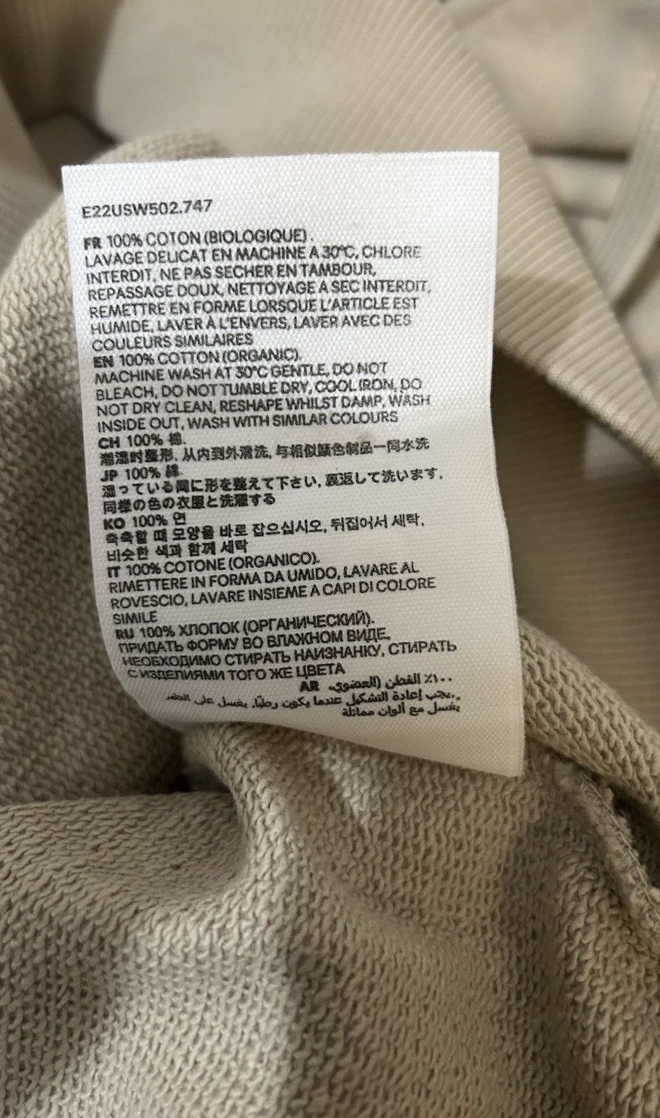 AMI Ami Paris Ami de Coeur Half-Zip Boxy Fit Sweatshirt Medium Size US M / EU 48-50 / 2 - 8 Thumbnail